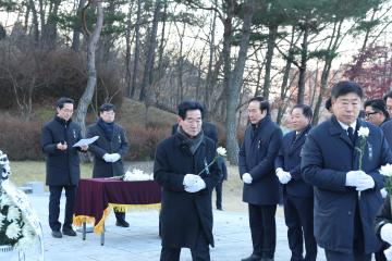 새해 항일 독립기념탑 및 충혼탑