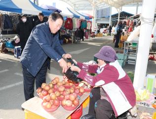 2025 설맞이 전통시장 장보기 (봉양)
