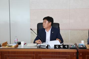 제273회 정례회 운영위원회 활동
