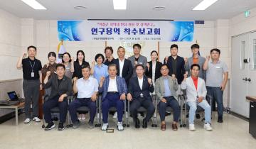 의성군의회 빈집활용연구회 활동