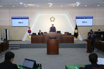 제260회 정례회 개회