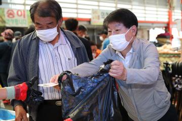 추석맞이 전통시장 장보기