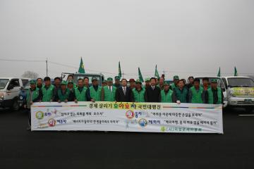 사랑의연탄나누기