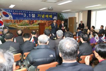 제99주년 3‧1절 기념 조찬기도회