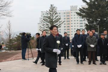 새해 항일독립운동기념탑 참배