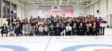 앨리트8 여자컬링대회