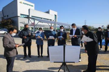 제 251 임시회 현지확인