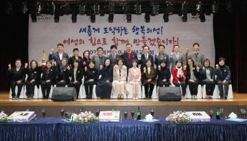 2023 여성신년교례회