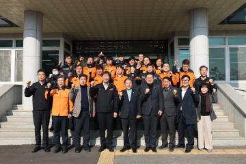설맞이 소방서 격려