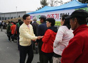 2018 나무 나누어주기 행사