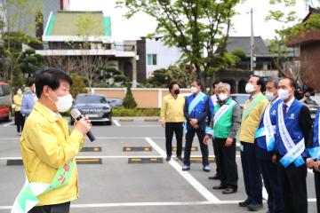 코로나19 퇴치 안심경북 활동캠페인