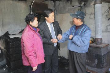 화재 피해 가구 방문 격려