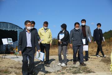 제 244 임시회 현지 확인