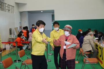 코로나-19 예방접종센터 방문