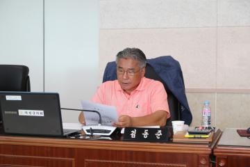 제224회 의성군의회 제1차 정례회 개회