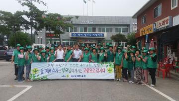 옥산면 새마을회, 고향사랑, 건전 휴가문화 정착 운동