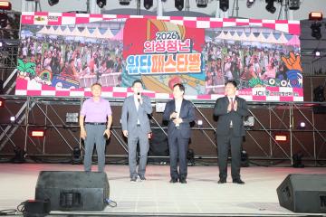 의성청년 워터페스티벌