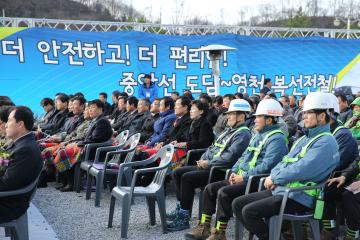 12월의정활동-1