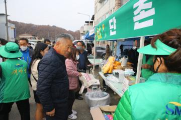2022 자원재활용 나눔장터