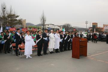 제70주년 삼일절 태극기달기 캠페인