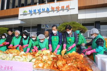 2022 사랑의 김장 나누기