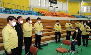 코로나19 예방접종센터 현장 방문격려