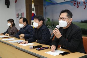 옥산면 이장 간담회