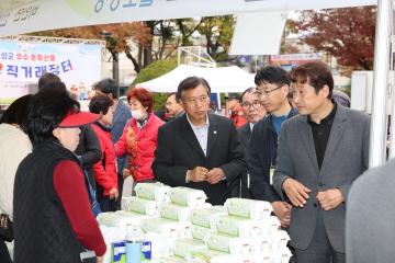 재포의성향우회 직거래 장터
