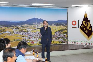 다인면 이장회의