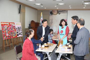 범죄피해자지원 일일찻집