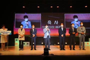 의성군 청소년 문화의 집 개관 행사