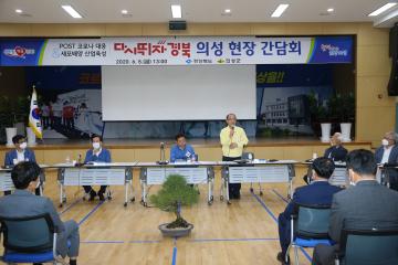 세포 배양 산업 육성 간담회