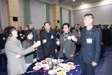 2025년 신년 인사회
