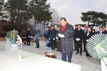 새해 충혼탑 참배