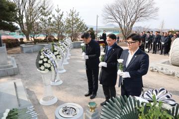 항일독립운동기념 참배 행사