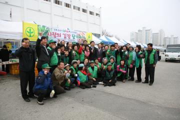 사랑의김장담그기