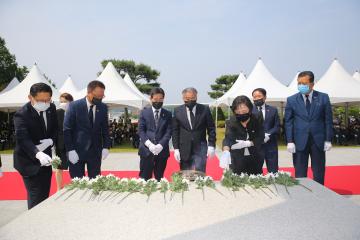 제65회 현충일 기념식