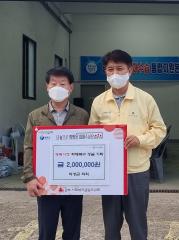 영덕시장 화재복구 성금 기탁 