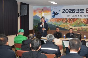 신년 간담회(안평면)