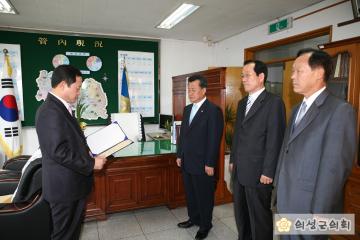 2008회계연도결산검사
