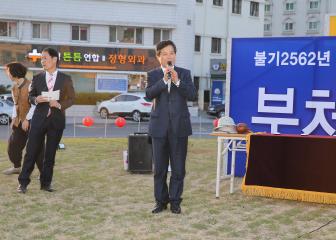 부처님오신날 봉축 점등식