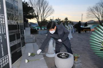 새해 항일운동기념탑 및 충혼탑 참배