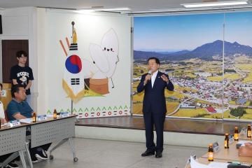 다인면 이장회의