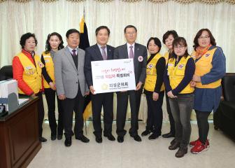 의성군의회, 「2018년도 적십자 특별회비」 전달