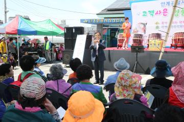 안계공설시장 고객사은 경품축제