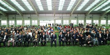 의성 군수기 종목별 체육대회 통합개회식