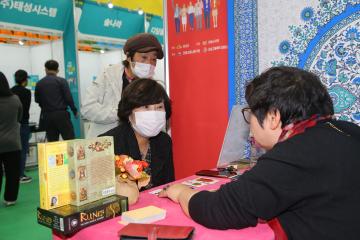 2022 의성군 일자리 박람회