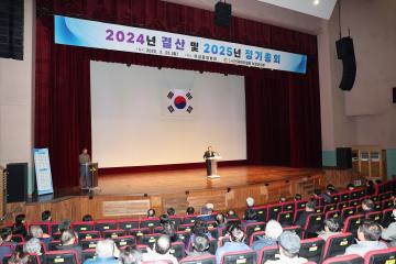 전국한우협회 의성군지부 2025 정기총회