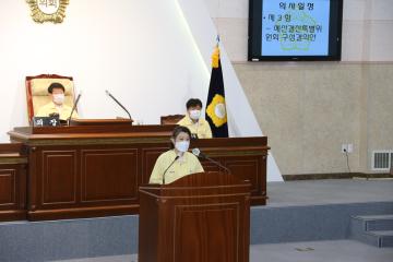 243 임시회 상임위