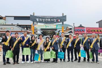 추석 장보기 (의성)